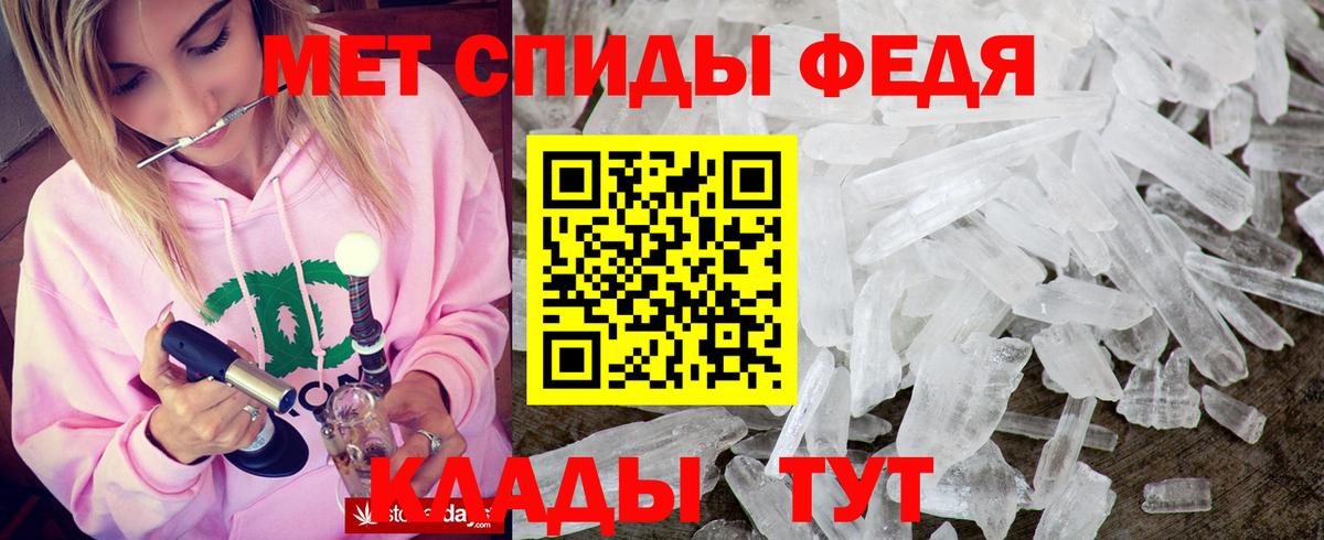 Amphetamine 97% Пугачёв