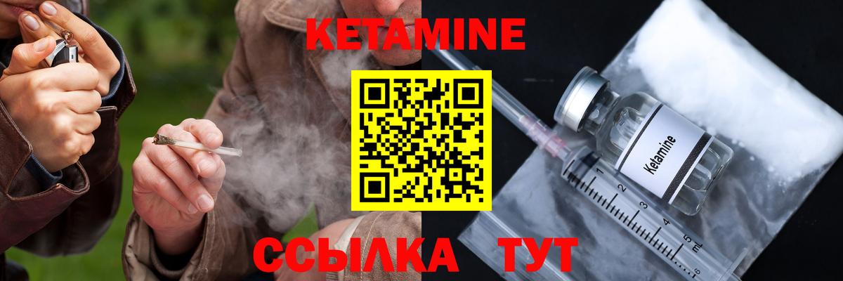 ГАШИШ  COCAIN  Пугачёв  Меф кристаллы  Мефедрон  Гашиш  Вход с VPN 