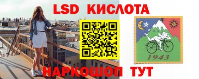 ГАЛЛЮЦИНОГЕННЫЕ ГРИБЫ Мариинск