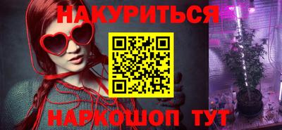 ГАЛЛЮЦИНОГЕННЫЕ ГРИБЫ Мариинск