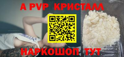 прущая мука Малгобек