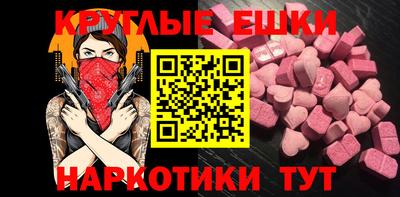 ГАЛЛЮЦИНОГЕННЫЕ ГРИБЫ Мариинск