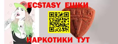ГАЛЛЮЦИНОГЕННЫЕ ГРИБЫ Мариинск