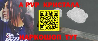 ГАЛЛЮЦИНОГЕННЫЕ ГРИБЫ Мариинск