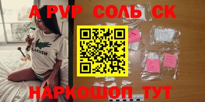 ГАЛЛЮЦИНОГЕННЫЕ ГРИБЫ Мариинск