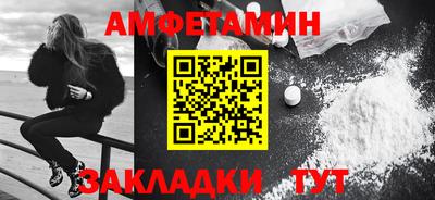ГАЛЛЮЦИНОГЕННЫЕ ГРИБЫ Мариинск