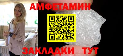 ГАЛЛЮЦИНОГЕННЫЕ ГРИБЫ Мариинск