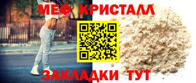 ГАЛЛЮЦИНОГЕННЫЕ ГРИБЫ Мариинск