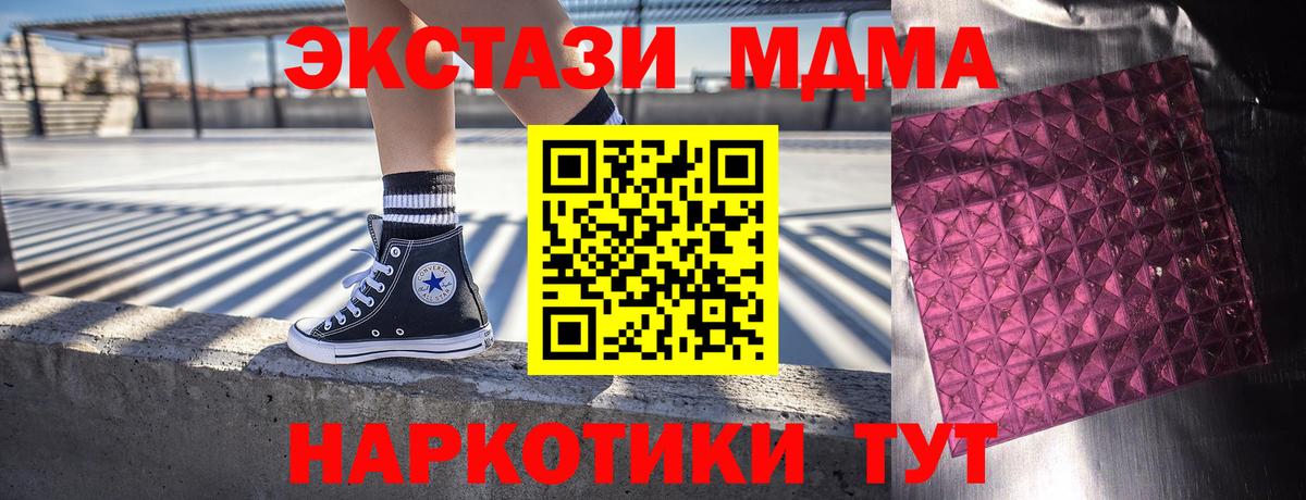 MDMA VHQ Пугачёв