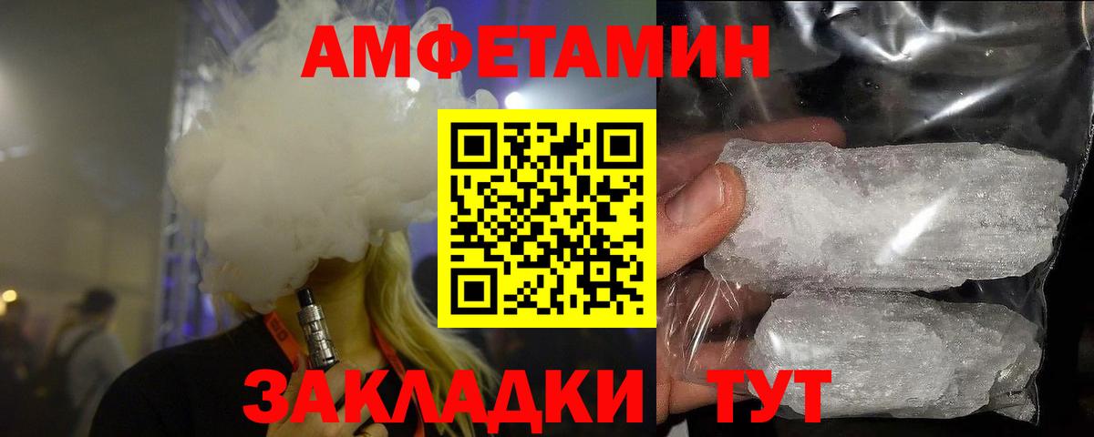 Пугачёв  Первитин  Вход с VPN  Метамфетамин пудра 