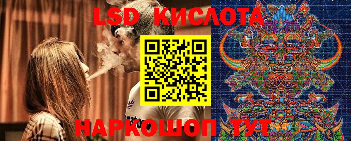 Марки 25I-NBOMe 1,8мг  цена   Вход с VPN  Пугачёв  Марки 25I-NBOMe 1,8мг 