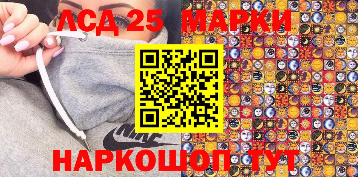 Марки N-bome 1,5мг Пугачёв