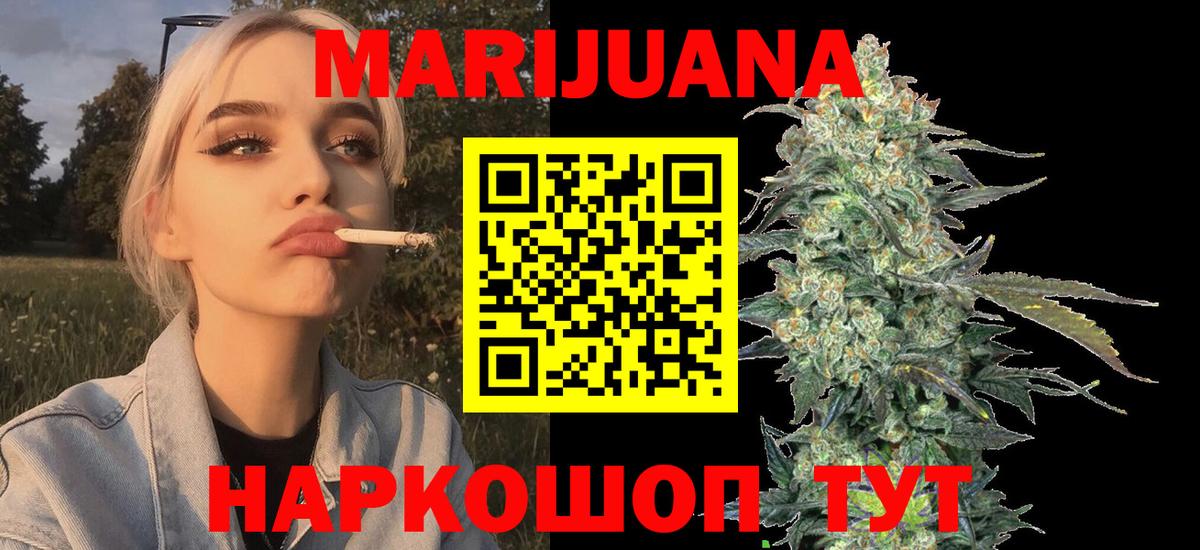 Пугачёв  Бошки марихуана White Widow  Бошки марихуана индика  Вход с VPN  Каннабис тримм 